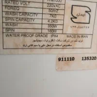 لباسشویی دوقلو ۷کیلو اینتر نشنال انیل|ماشین لباسشویی و خشککن لباس|محمدشهر, همایون ویلا|دیوار