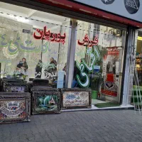 خرید فرش با کارت ملی