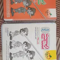زیست جامع پینوکیو خیلی سبز