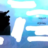 کارت ملی گم شده