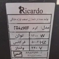 توستر ریکاردو نو استفاده نشده باتخفیف ۳ میلیون|سایر لوازم برقی|کاشان, صفی آباد|دیوار