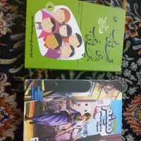 فروش ۲ کتاب داستان نو