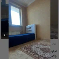 خوابگاه دخترانه و شاغلین