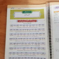 کتاب 31 استان ریاضی نهمeq جامع نهم و ریاضی مبتکران|کتاب و مجله آموزشی|احمدآبادمستوفی, |دیوار