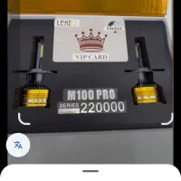 جشنواره هدلایت با گارانتی دوساله|قطعات یدکی و لوازم جانبی|شاهین‌شهر, خانه کارگر|دیوار