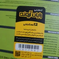 موس WM909 بلوتوثی|قطعات و لوازم جانبی رایانه|نجف‌آباد, فیروزآباد|دیوار