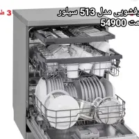 پخش لوازم خانگی برند های معتبر|ماشین لباسشویی و خشک‌کن لباس|فردیس, فردیس|دیوار