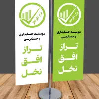انجام خدمات مالی و مالیاتی
