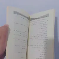 کتاب عروسک یک چشم توضیحات|کتاب و مجله ادبی|فسا, |دیوار