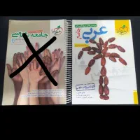 کتاب انسانی دونه ای 100|کتاب و مجله آموزشی|دورود, |دیوار
