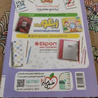 زیست شناسی دهم خیلی سبز|کتاب و مجله آموزشی|مشهد, رضاییه|دیوار