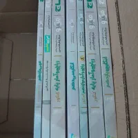 تعدادی کتاب کمک درسی