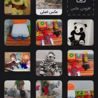 اسباب بازی