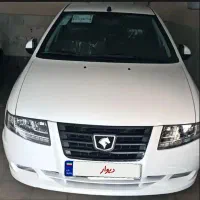 سورن پلاس