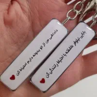 پلاک ماشینت و متفاوت کن|بدلیجات|امیدیه, |دیوار