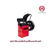 تعمیر بکس بادی ، لاستیک‌درار ، بالانس و پمپ باد|فروشگاه و مغازه|مشهد, مقدم|دیوار