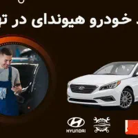 امدادخودروبرقکار هیوندای کیا ،چینی، اندیشه فردیس|خدمات موتور و ماشین|اندیشه, اندیشه فاز ۳|دیوار