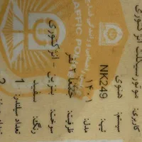موتور سیکلت هانوی مدل ۱۴۰۱  ۲۵۰ سی سی|موتورسیکلت|تهران, سجاد|دیوار