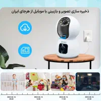 دوربین تحت شبکه ۲ لنز اسفیورد|دوربین مداربسته|رشت, سعدی (تختی)|دیوار