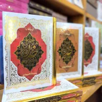 ارتباط باخدا کد110