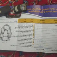 ام وی ام 530 مدل 91 فروش فوری