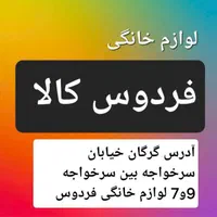 اجاق گاز شیشه واستیل 2 3 4شعله با2سال ضمانت تعویض|اجاق گاز و لوازم برقی پختوپز|گرگان, |دیوار
