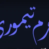 اپراتور لیزر دستگاه cnc