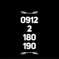 0912-2-180-190