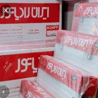 پکیج ایران رادیاتور