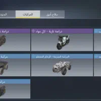 اکانت کالاف