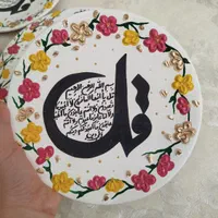 تابلو دیوارکوب های قرآنی چهارقل عروس جهیزیه کادو|تابلو، نقاشی، عکس|مشهد, نوید|دیوار