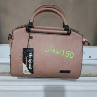 لباس زنانه|لباس|رشت, استقامت ۲|دیوار