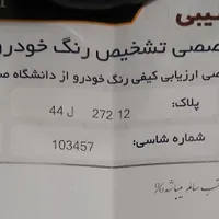 کی‌ام‌سی K7، مدل ۱۴۰۲|خودرو سواری و وانت|مشهد, شاهد|دیوار