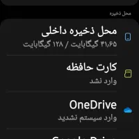 گوش سامسونگ a31