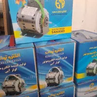 پخش مرکزی موتور کولر آبی الکترو توان سهند