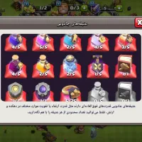 اکانت کلش آف کلنز تان 8|کنسول، بازی ویدئویی و آنلاین|تهران, آرژانتین|دیوار