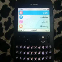 نوکیا در نو