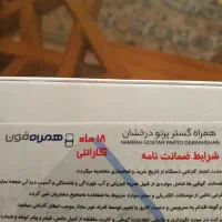 گوشی ردمی نوت 11 پرو پلاس 5G آکبند با گارانتی|موبایل|تهران, شهرک استقلال|دیوار