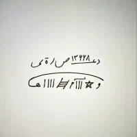 فروش سیم‌کارت ۰۹۱۲