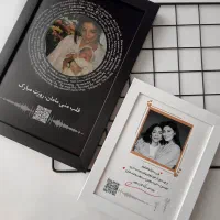 تابلو موزیکال