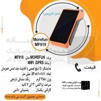 فروش ویژه کارتخوان، صندوق فروشگاهی (نقد و اقساط)