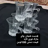وسایل خانه|ظروف سرو و پذیرایی|فامنین, |دیوار