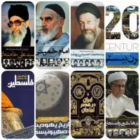 فروش فوری دایره المعارف ها