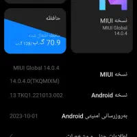 گوشی mi11|موبایل|تهران, شیوا|دیوار