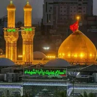 سفر زیارتی کربلا