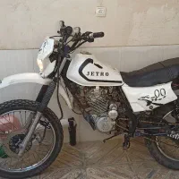 تریل جترو ۲۰۰