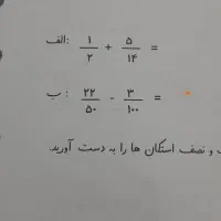 تدریس خصوصی