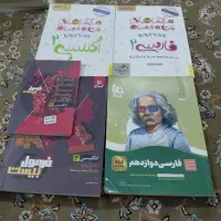 کتاب تست|کتاب و مجله آموزشی|قم, چهار مردان|دیوار