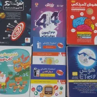 کتابهای آمادگی آزمون تیزهوشان ششم