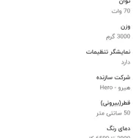 رینگ لایت حرفه ای|دوربین عکاسی و فیلم‌برداری|قائم‌شهر, |دیوار